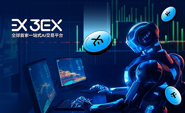 洞悉未来 把握趋势：如何用3EX AI交易进行趋势分析