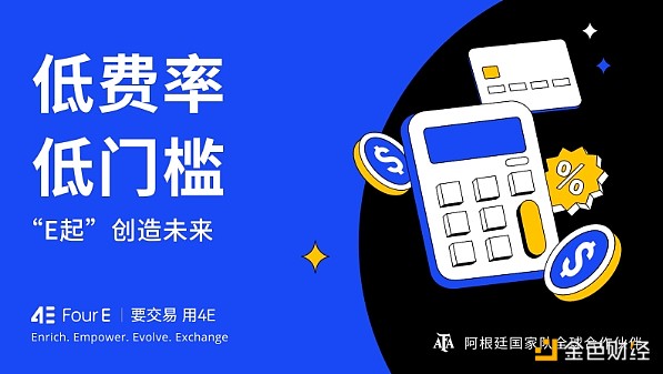 以太坊现货ETF获批 加密市场迎来新活力