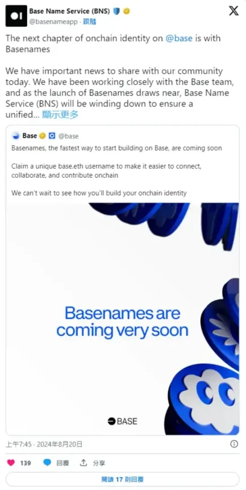 Base链推出ENS子域名Basenames，BNS将逐步停用